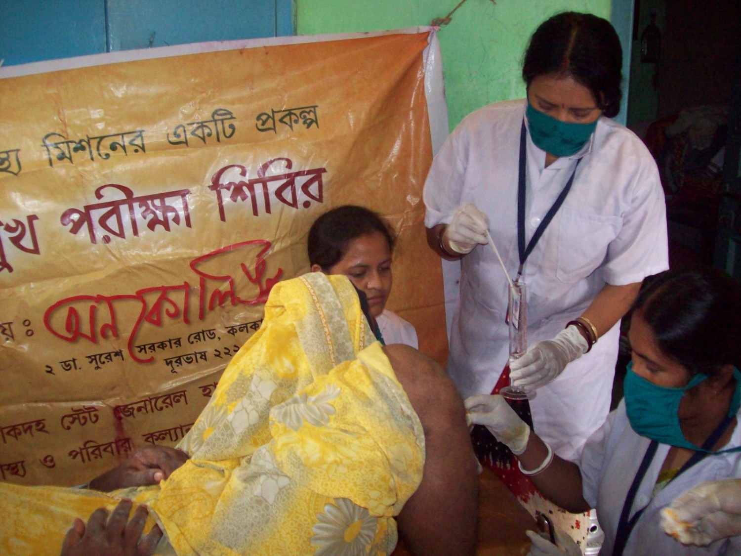 Health Camp