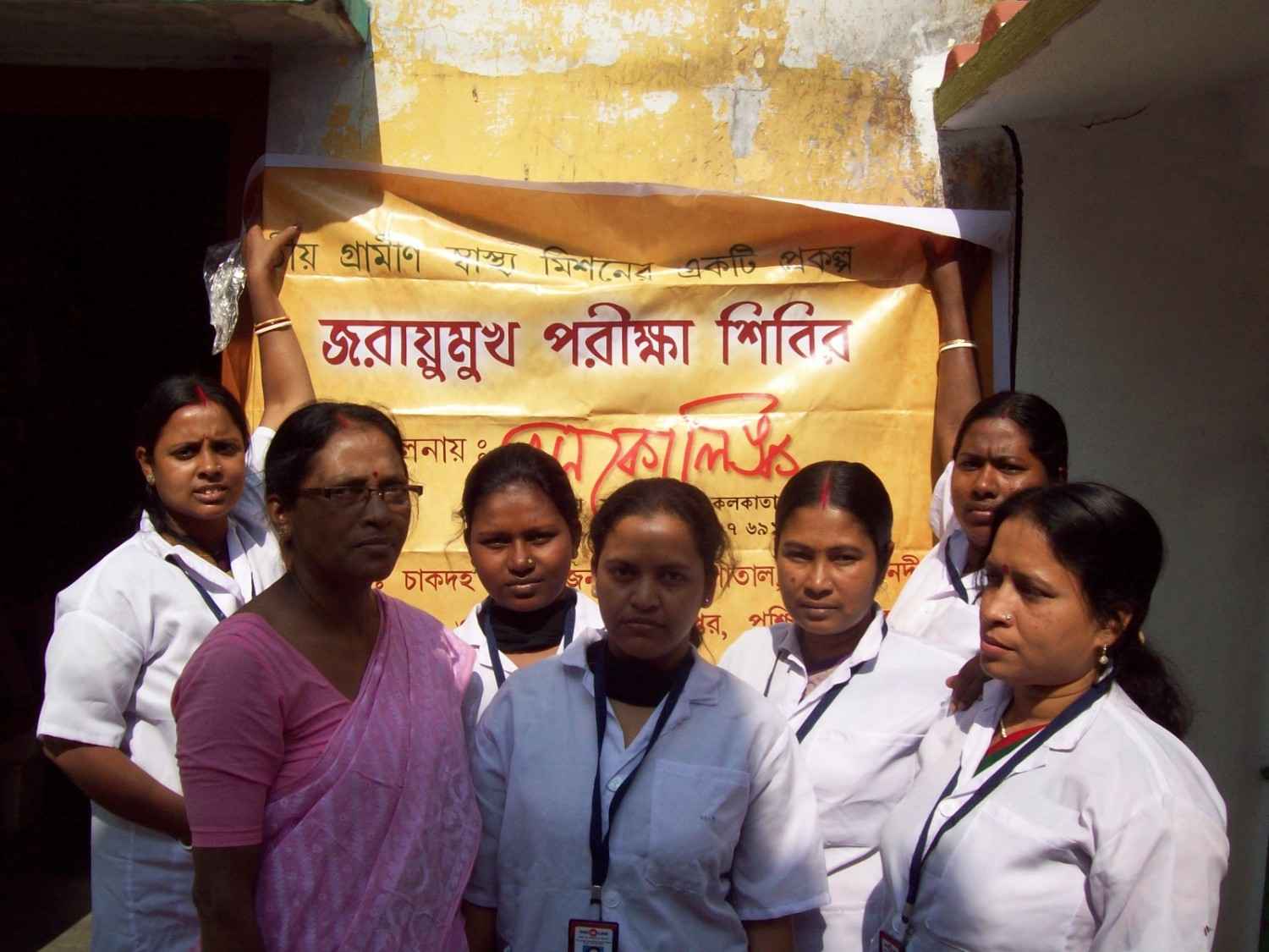 Health Camp