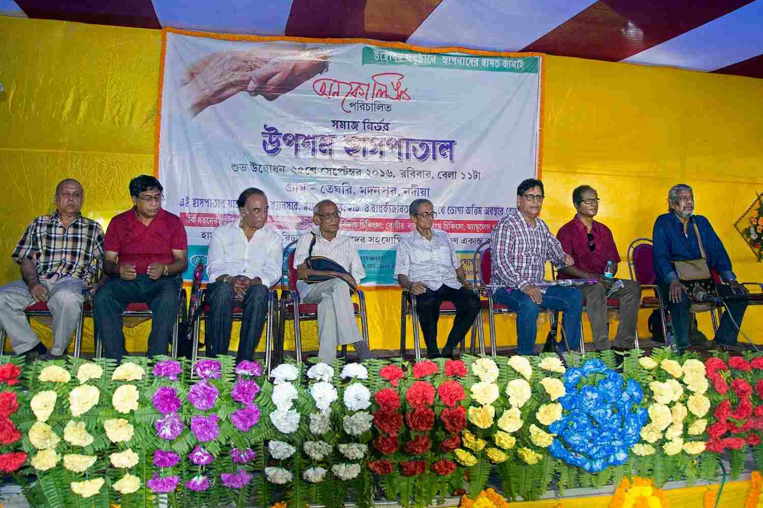 Hospital Opening Ceremony