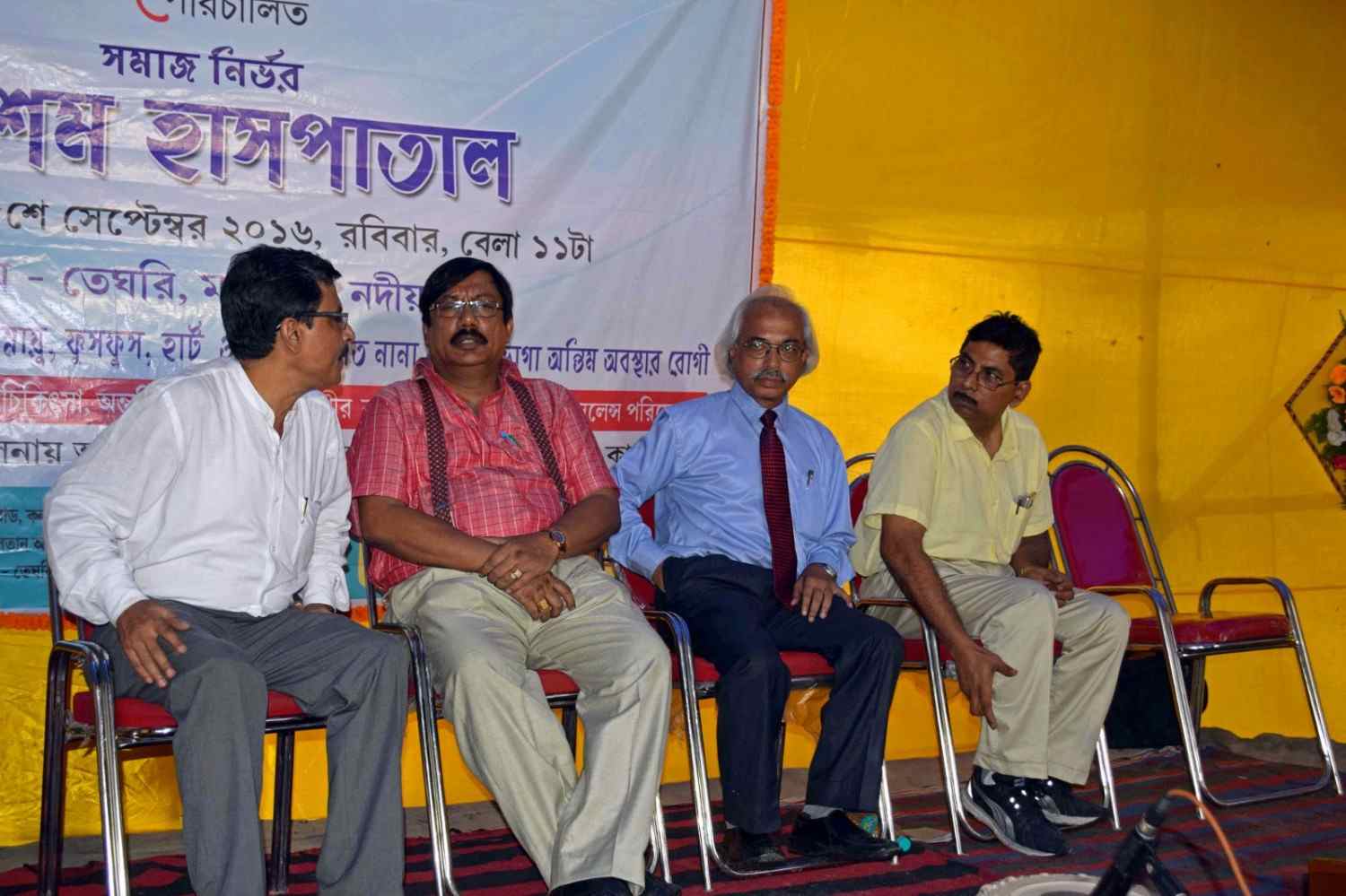 Hospital Opening Ceremony