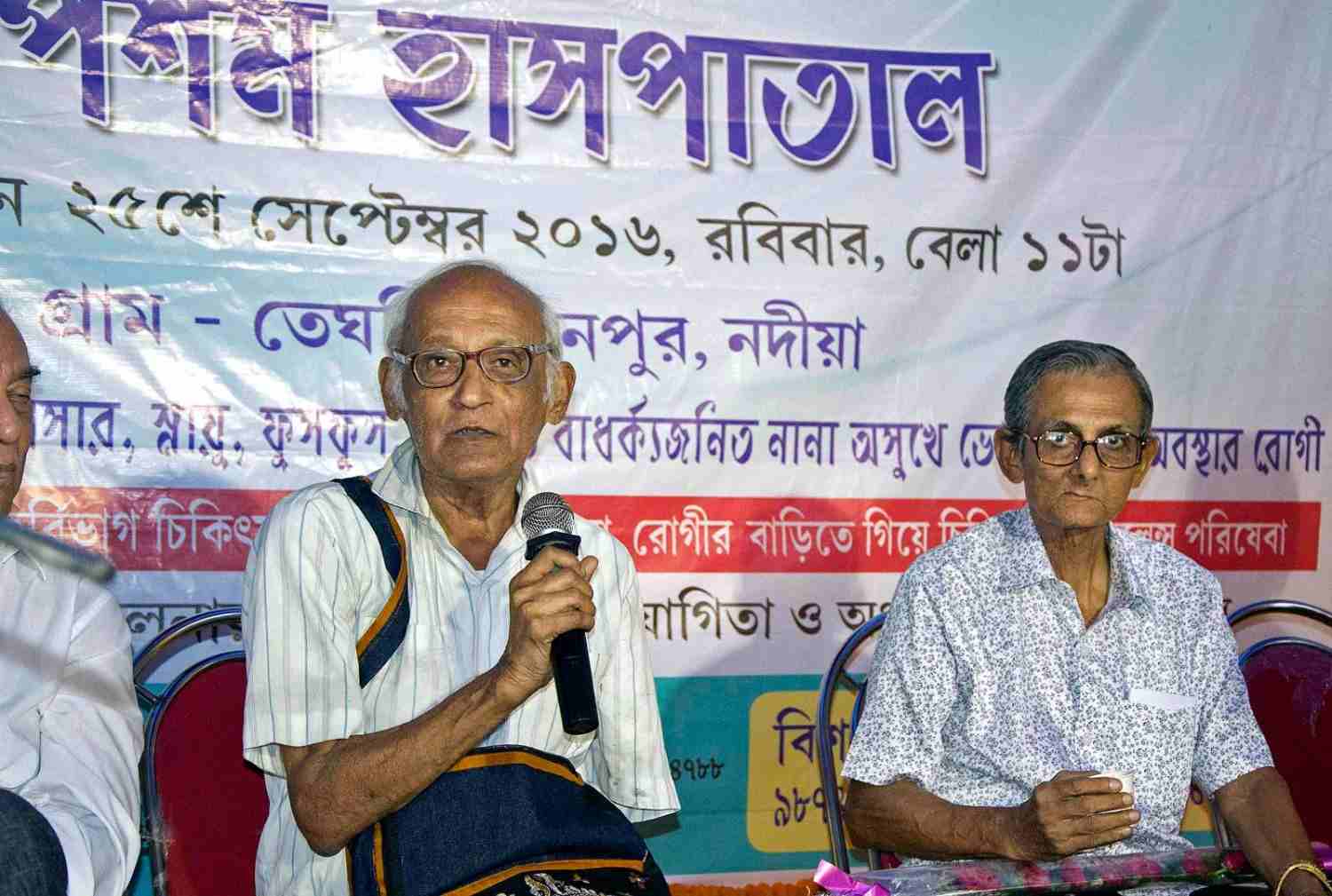 Hospital Opening Ceremony