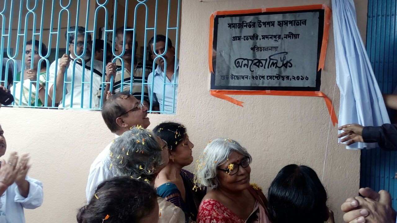 Hospital Opening Ceremony