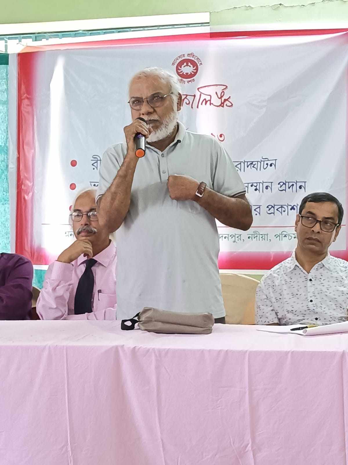 Seminar